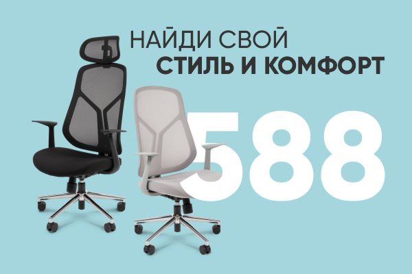 Это не просто кресло, это настоящее произведение искусства!